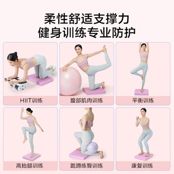 京东京造 平衡垫平板支撑核心训练垫50*40cm瑜伽健身防滑6cm加厚垫绿