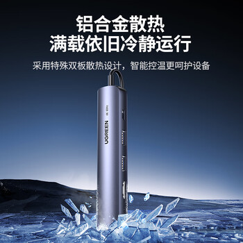 绿联Type-C扩展坞HDMI拓展坞USB分线器4K60Hz投屏网口转换器网线转接头适用苹果MacBook Air/华为联想 绿联Type-C扩展坞HDMI拓展坞USB分线器4K60Hz投屏网口转换器网线转接头适用苹果MacBook Air/华为联想