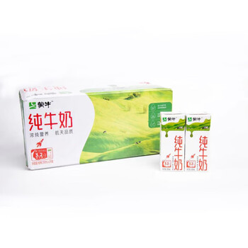 蒙牛11月新货蒙牛纯牛奶200ml2448盒整箱全脂营养早餐老人送礼礼盒纯