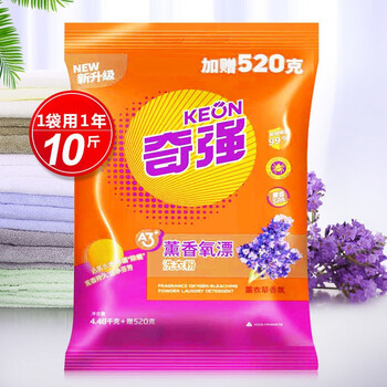 奇强keon洗衣粉10斤袋装熏香氧漂除菌除螨洗衣粉留香持久机洗手洗