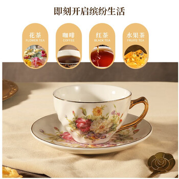 Mongdio咖啡杯套装国色天香咖啡杯轻奢高级新婚乔迁礼物礼盒装