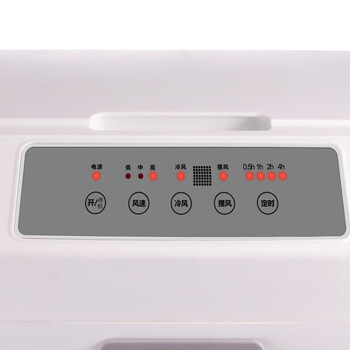 先科 (SAST)遥控冷风扇/空调扇/水冷风机工业/水冷空调扇/工业扇/交流定频/车间冷风扇CG-710L(710R) 先科 (SAST)遥控冷风扇/空调扇/水冷风机工业/水冷空调扇/工业扇/交流定频/车间冷风扇CG-710L(710R)