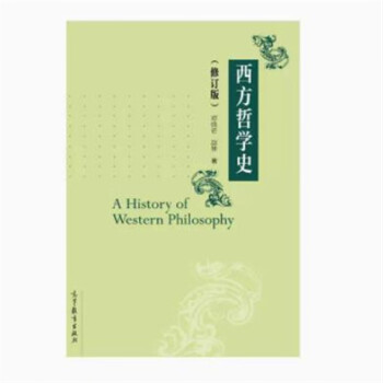 在庫あり】 東洋哲学史 哲学、思想 - www.massey.edu.vn