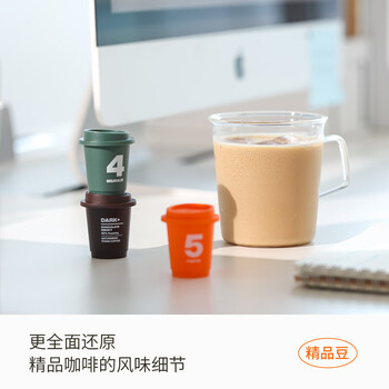 三顿半数字星球7.0钻石星尘™精品咖啡速溶黑咖啡粉3-4号桶装80颗*3g