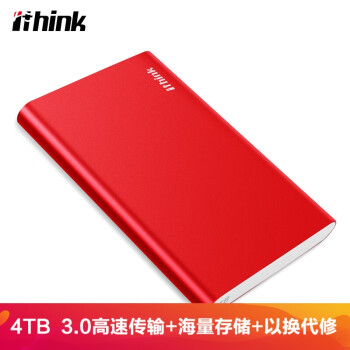 埃森客(Ithink) 4TB 移动硬盘 朗悦系列 USB3.0 2.5英寸 活力红 金属磨砂 海量存储 高速备份