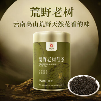 凤牌 云南凤庆滇红特级 荒野老树60年以上 红茶100g罐装 茶叶 中华老字号