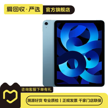 ipad8价格报价行情- 京东