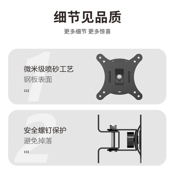 LUCKPRO 显示器壁挂支架 电脑显示器支架壁挂 电脑支架 显示器墙壁支架 台式挂墙壁支架DH500-01