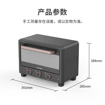 利仁(Liven)电烤箱多功能家用烤串专业烘焙易操作烘烤蛋糕面包台式小烤箱一体18L容量 DKX-J18 利仁(Liven)电烤箱多功能家用烤串专业烘焙易操作烘烤蛋糕面包台式小烤箱一体18L容量 DKX-J18