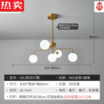 天都灯具价格报价行情- 京东