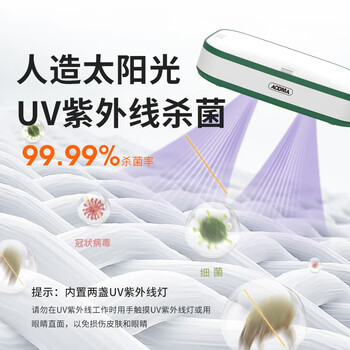 澳得迈多功能折叠除菌烘干机 母婴适用UV紫外线净化杀菌三重加热烘干模式ST-867 白绿色