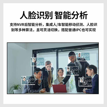 HIKVISION海康威视硬盘录像机8路双盘位高清智能NVR监控AI移动侦测人脸抓拍手机远程7808N-Z2/X