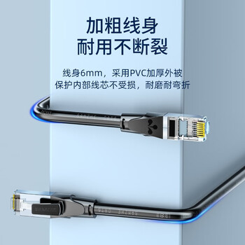 山泽六类网线 CAT6类千兆网络连接线 工程家用电脑宽带8芯双绞金属屏蔽头成品跳线 黑50米 GWD6500