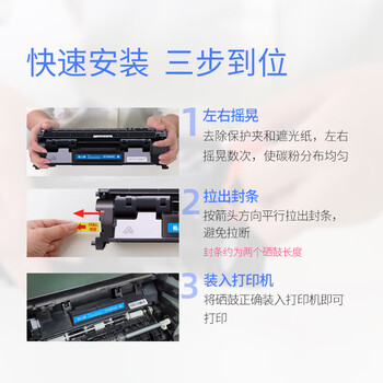 格之格401d硒鼓 cf280a硒鼓适用惠普400硒鼓 m401a m401n m401dn m425dn m425dw p2055d打印机ce505a大容量