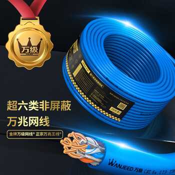 万级超六类网线非屏蔽【国标23AWG-0.57mm无氧纯铜芯】CAT6A万兆高速网络工程家装布线一箱线100米蓝色