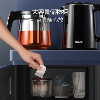 苏泊尔（SUPOR）茶吧机饮水机大屏显温 五段智能控温 双壶双出水童锁保护立式多功能泡茶机 蒸汽挡板SW-CBJ07