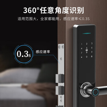 皇家金盾指纹锁s50和s30（皇家金盾物联s1指纹锁质量烂不烂）