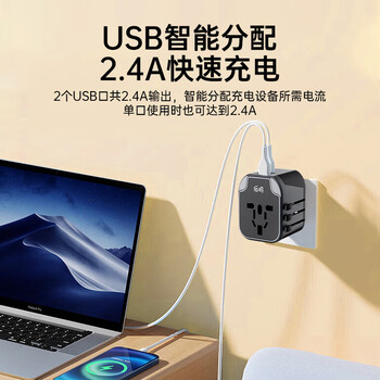 乐坞 出国旅行转换插头国际插座香港澳门欧洲日本新加坡全球多国通用英标欧标港版德标美标万能转换器