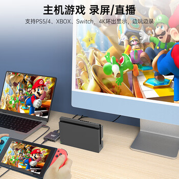 优籁特HDMI视频采集卡4K高清环出USB3.0采集设备全套手机台式笔记本电脑Switch游戏机PS5会议直播录制器