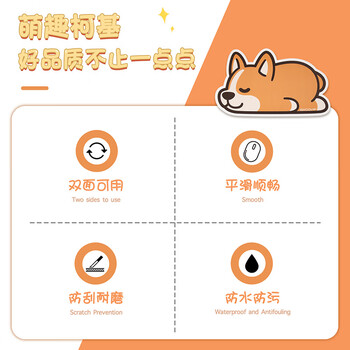 宜适酷(EXCO)柯基鼠标垫小号 防水皮质可爱卡通动漫笔记本电脑办公游戏垫子女生9111 宜适酷(EXCO)柯基鼠标垫小号 防水皮质可爱卡通动漫笔记本电脑办公游戏垫子女生9111