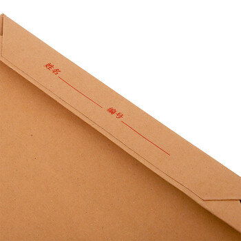 天章 （TANGO）a4牛皮纸档案袋20只175g侧宽40mm文件袋资料袋合同标书人事办公室用品收纳袋可定制 P9146