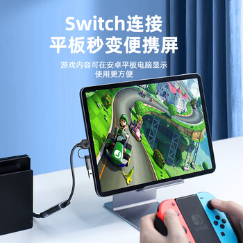 海备思视频采集卡Switch2直播HDMI转换器Type-C采集线4K输入PS5游戏NS连接平板笔记本USB3.0接口MS2130