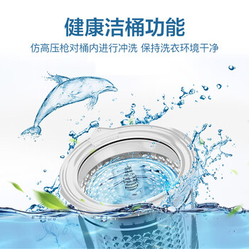 威力（WEILI）波轮洗衣机 10KG全自动直驱变频 大容量智能模糊洗 一级能效洁桶钛金灰XQB100-1929D