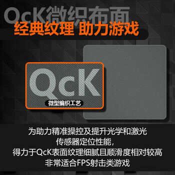猫斯派 QcK Heavy L 450*400*4mm游戏电竞鼠标垫 中小号锁边电脑键盘桌垫 灰色