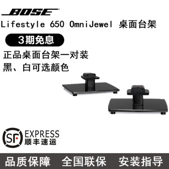 博士650音响品牌及商品- 京东