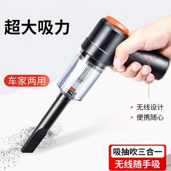官佳车载除尘器家用无线桌面吸尘器两用手持吹尘器小型宠物除吸毛器