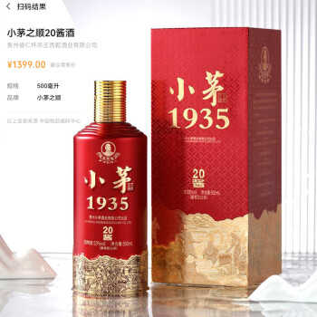 王丙乾酱香白酒价格报价行情- 京东