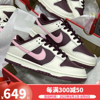 NIKE DUNK LOW SE 庭師29cm新品未使用-