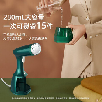 奥克斯（AUX）手持挂烫机家用熨烫机蒸汽烫斗便携小型电熨斗宿舍烫衣服神器