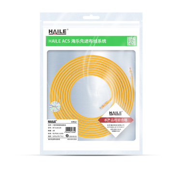 HAILE 六类网线 HT-513B-2M 1条