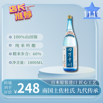 福袋特集 2022 三越 【流】天皇家御下賜品 純銀製 TO676 重量184g 菊御