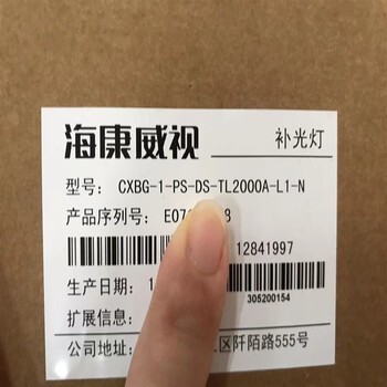 海康 交通卡口频闪暖光灯cxbg-1-ps-ds-tl2000a-l1-n2000a-l3-n cxbg