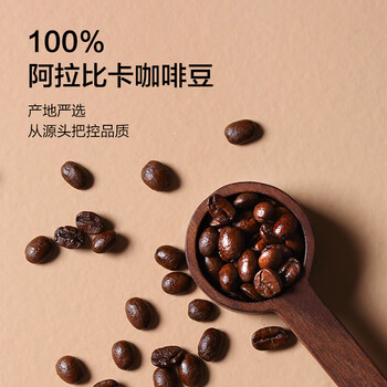 京东京造 意式拼配咖啡豆500g 醇巧克力100%阿拉比卡深度烘焙 黑咖啡 京东京造 意式拼配咖啡豆500g 醇巧克力100%阿拉比卡深度烘焙 黑咖啡