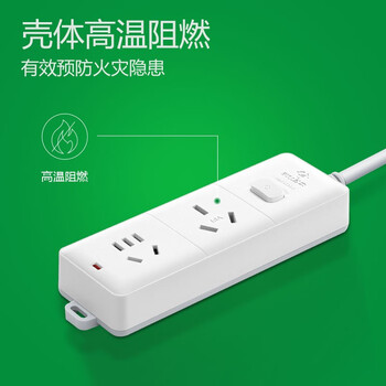 公牛（BULL）大功率16A插座/插线板/插排/排插 适用空调/热水器/电暖气  2位总控全长3米 送10A头  GN-S102D