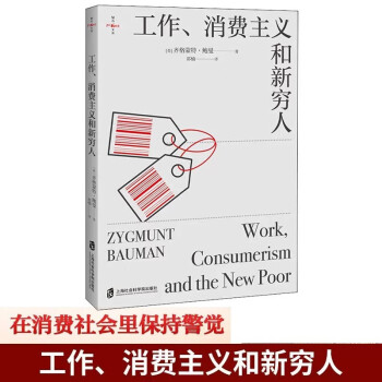 西方社会工作理论新款- 西方社会工作理论2021年新款- 京东