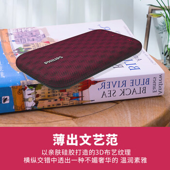 飞利浦(PHILIPS)音乐手包 超薄随身蓝牙音箱便携式无线低音炮音响播放器桌面户外防水迷你小宝石蓝 飞利浦(PHILIPS)音乐手包 超薄随身蓝牙音箱便携式无线低音炮音响播放器桌面户外防水迷你小宝石蓝