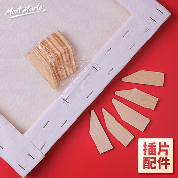 蒙玛特(Mont Marte)油画框20*25cm 丙烯油画颜料学生画画工具棉布油画布板 厚1.7cm美术油画布框CMST2025
