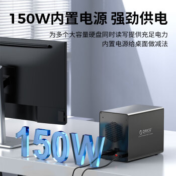 奥睿科（ORICO）硬盘柜硬盘盒多盘位3.5英寸USB3.0 SATA串口机械硬盘移动外置外接盒子存储柜 全铝四盘位9548U3