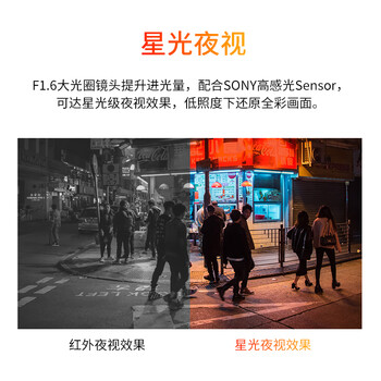 普联（TP-LINK）800万PoE筒型星光全彩网络摄像机 AI人脸抓拍 4K高清 双向语音  TL-IPC586TP-A4