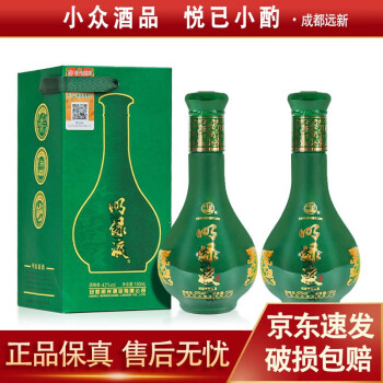 【ネット限定】 明绿液酒价格报价行情- 京东 その他