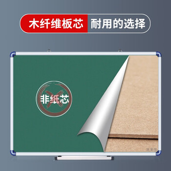 AUCS30*45cm小黑板家用磁性粉笔写字板绿板 白板学生儿童教室教学幼儿园早教学习挂式挂墙手持看板