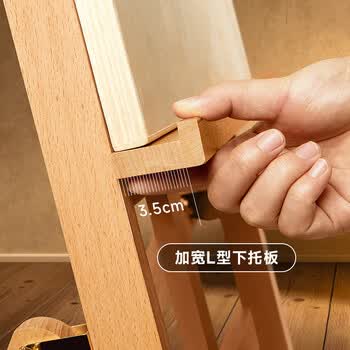 Touch mark榉木画架1.5m可折叠实木架美术生素描写生专用儿童出游写生广告展示牌KT板支架海报展架