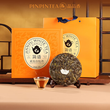 品品香茶叶 福鼎白茶 2024年春茶白牡丹 简语紧压白茶饼礼盒装250克