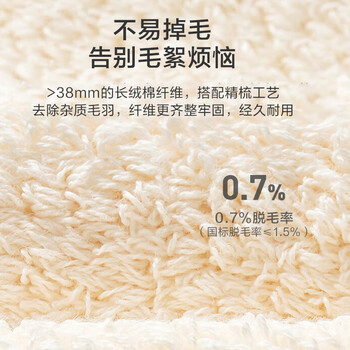 京东京造138g加厚加大阿瓦提长绒棉毛巾 7A抗菌不掉毛纯棉洗脸擦手 3条
