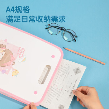 得力（deli）A4/7格竖版风琴包 学生试卷收纳袋大容量分层分类手提便携科目袋补习袋 小学初高中颜色随机 PM313