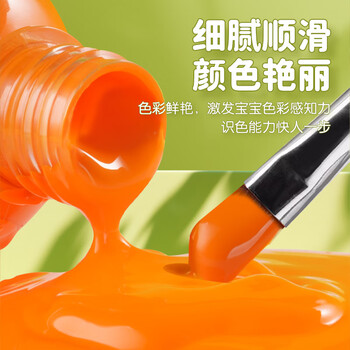 空色儿童色初学水粉套装可水洗幼儿园涂鸦绘画无毒水彩画美术画画工具全套美育工具